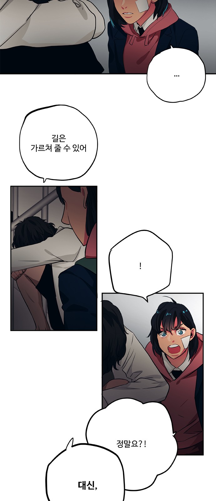23 페이지