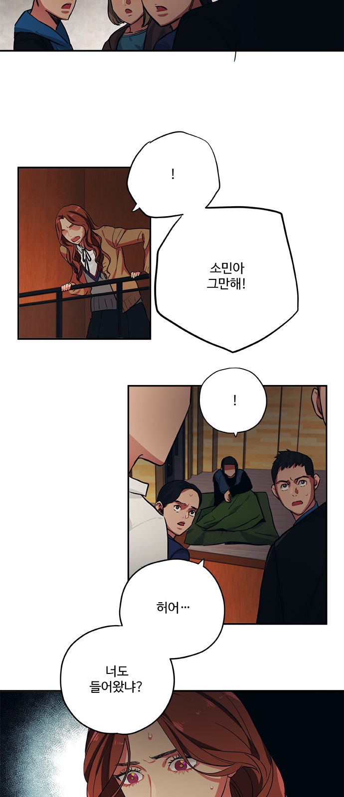 6 페이지