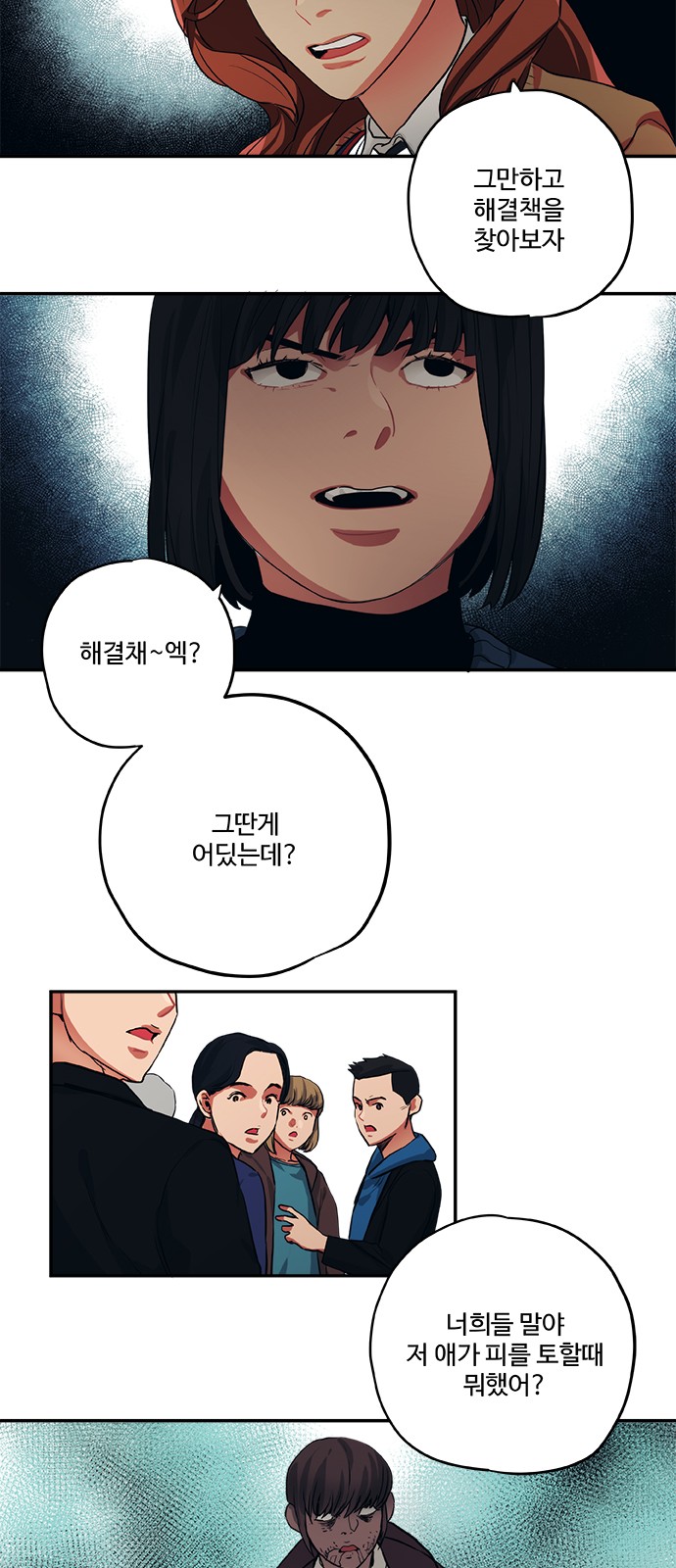 7 페이지