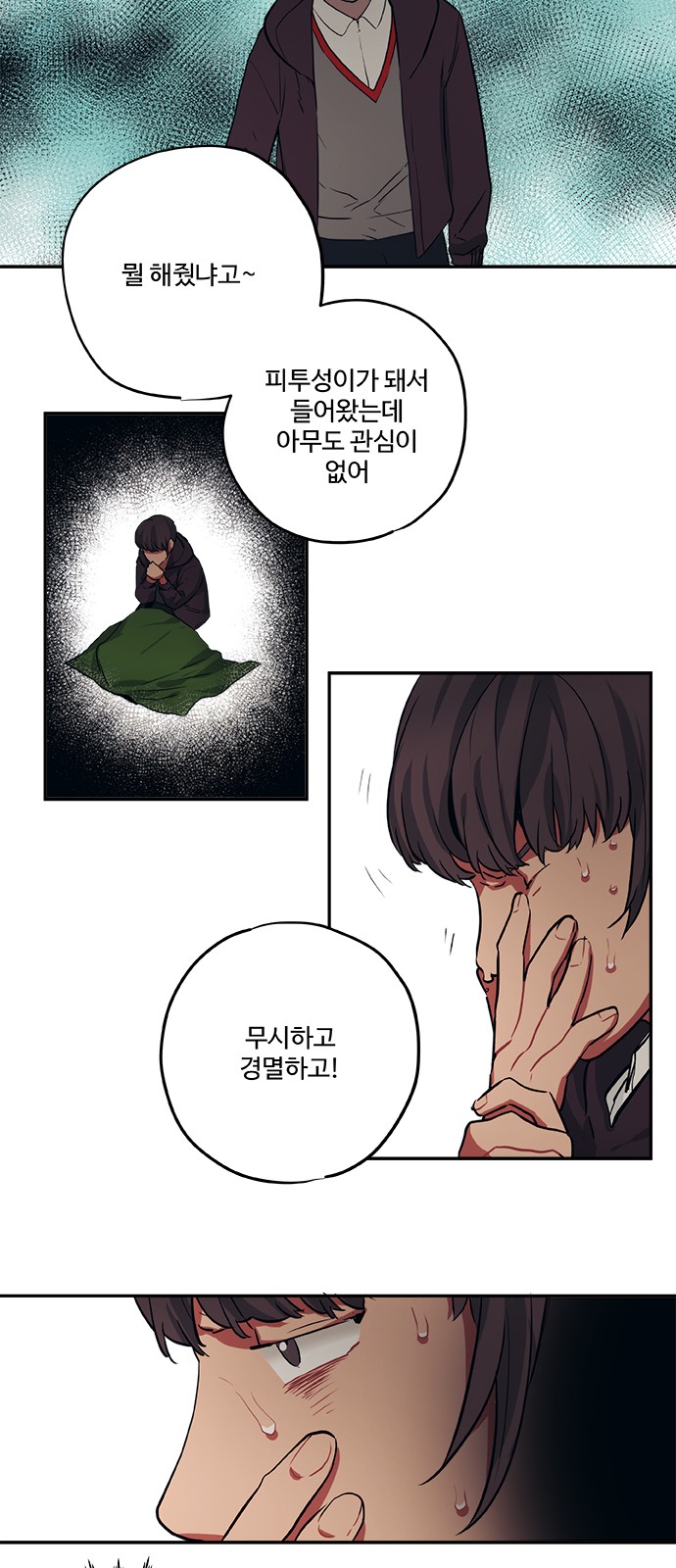 8 페이지