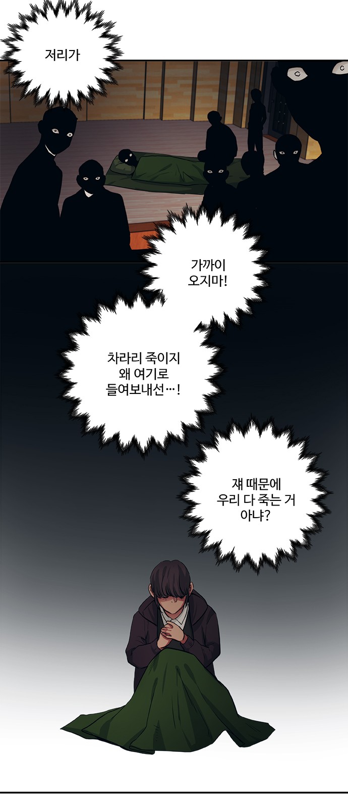9 페이지