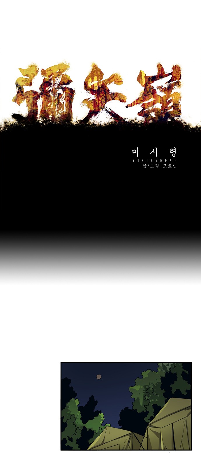 1 페이지