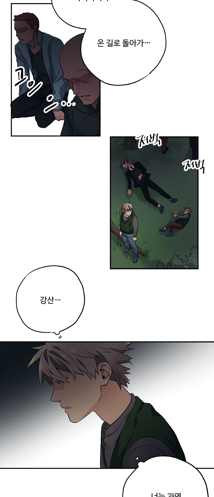 12 페이지
