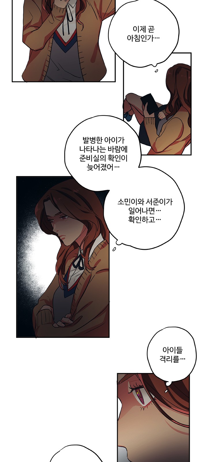 15 페이지