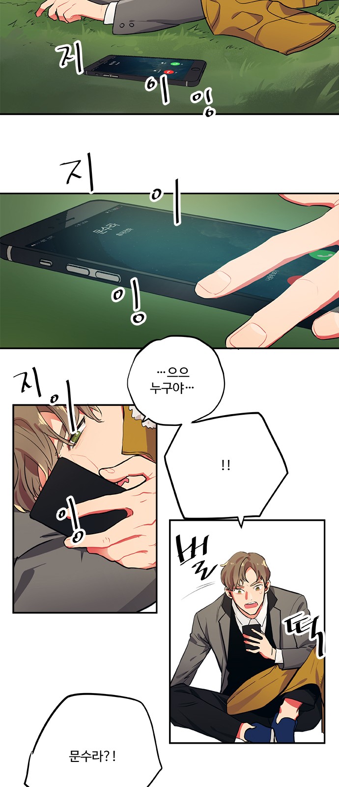 18 페이지