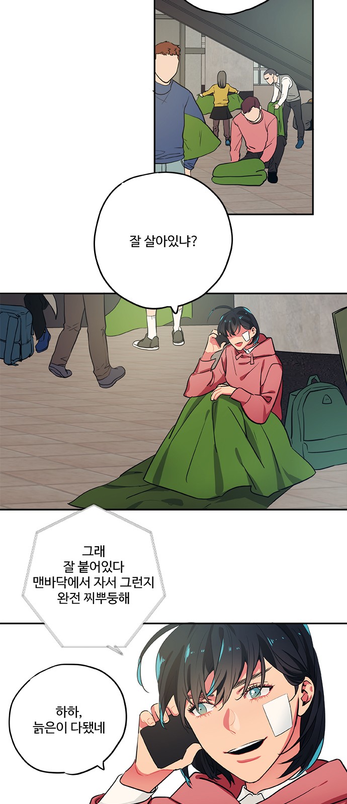 20 페이지