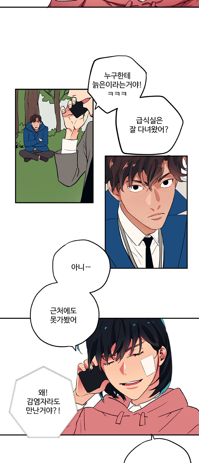 21 페이지