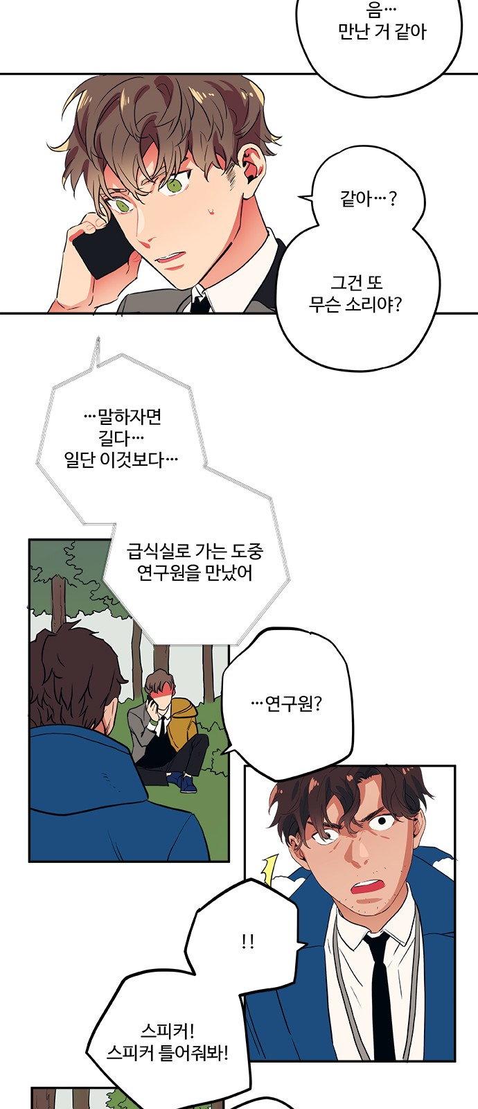 22 페이지