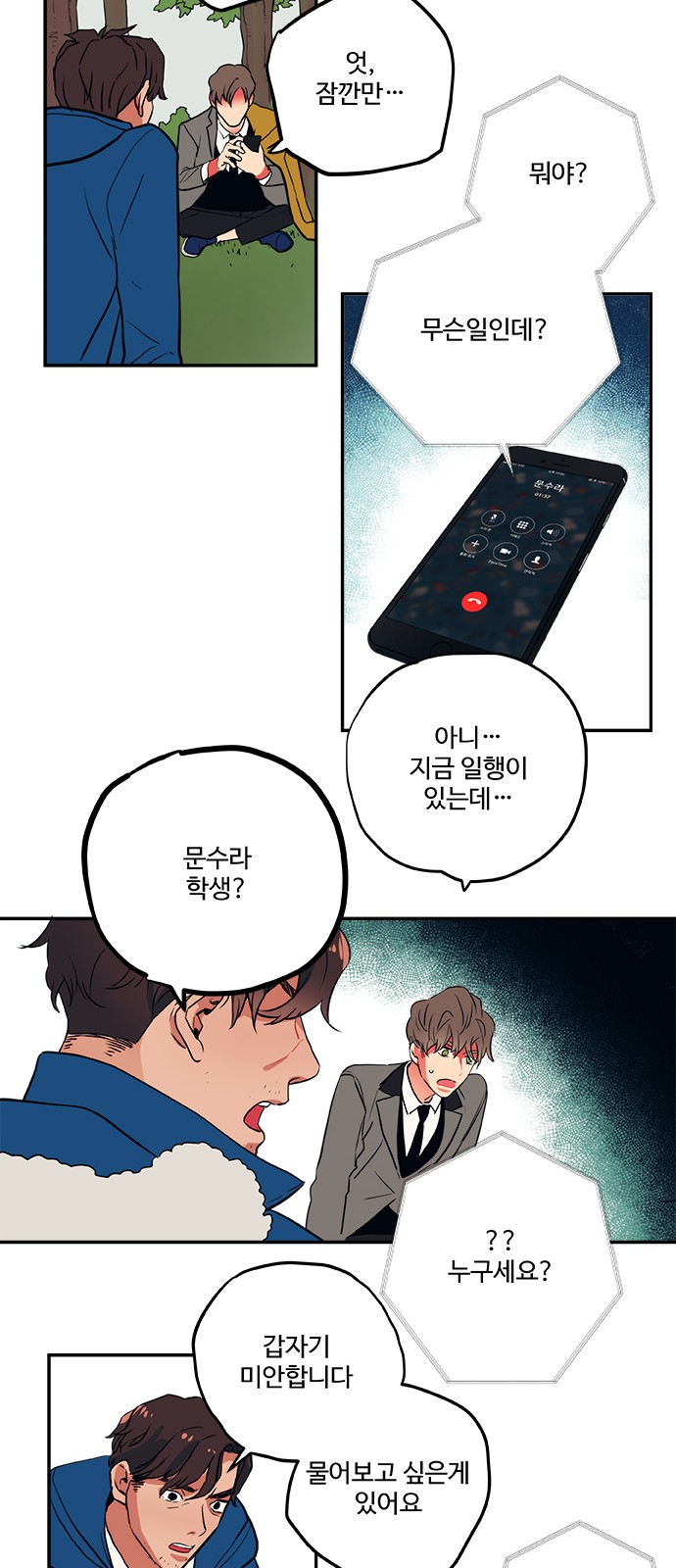 23 페이지