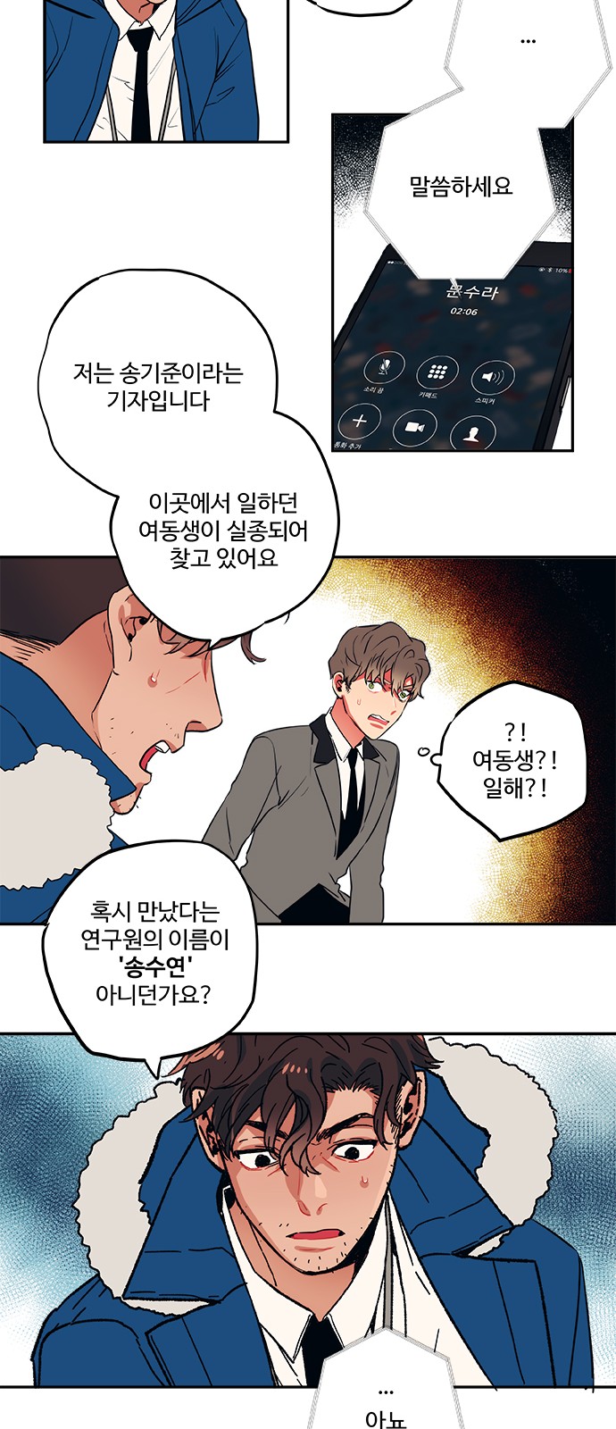 24 페이지