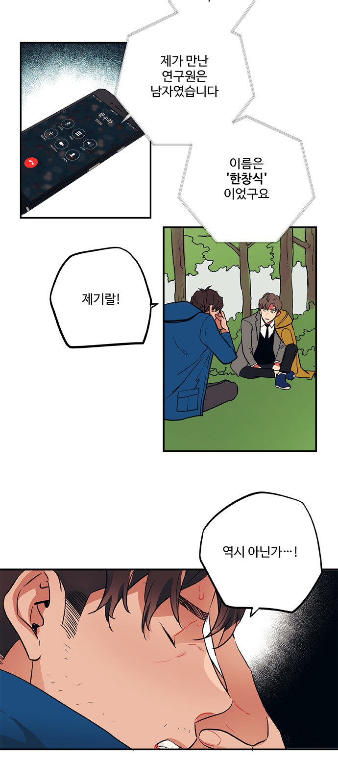 25 페이지