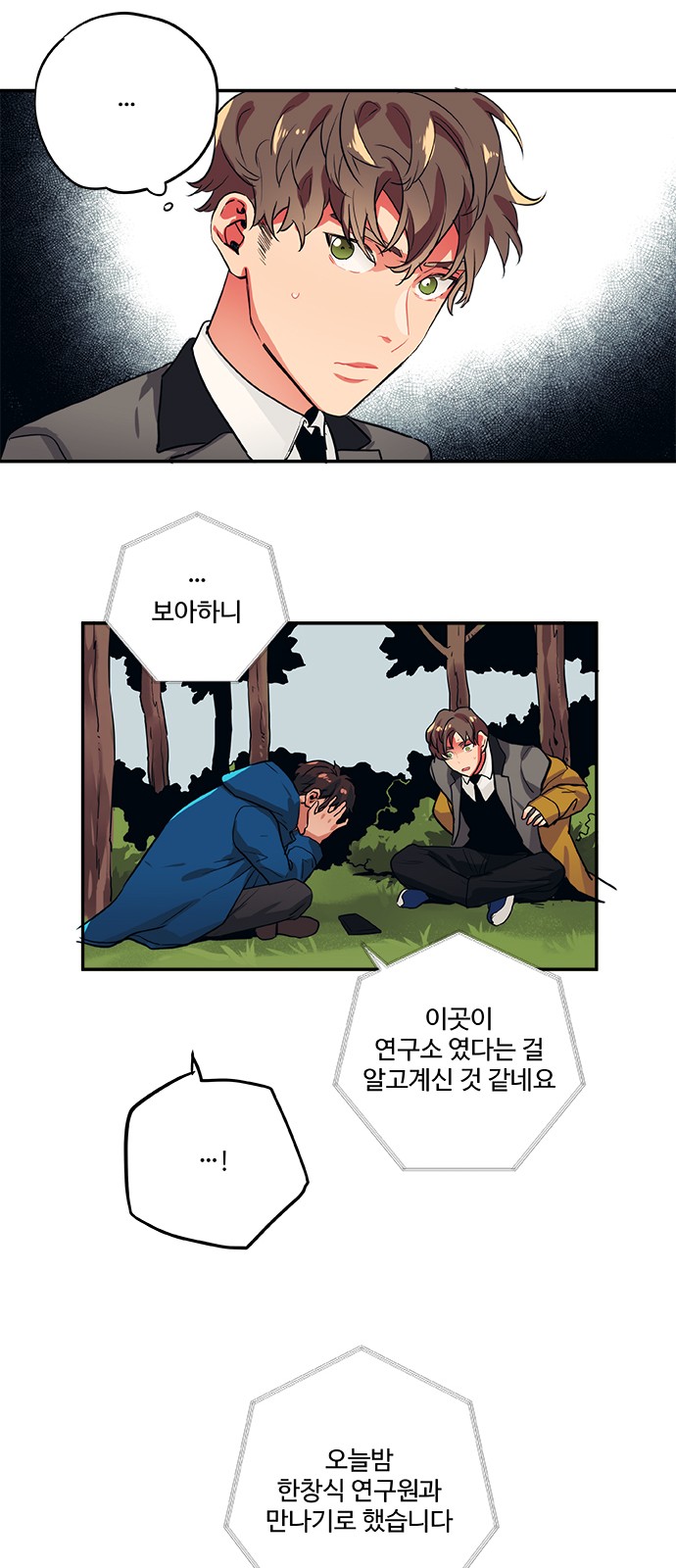 26 페이지