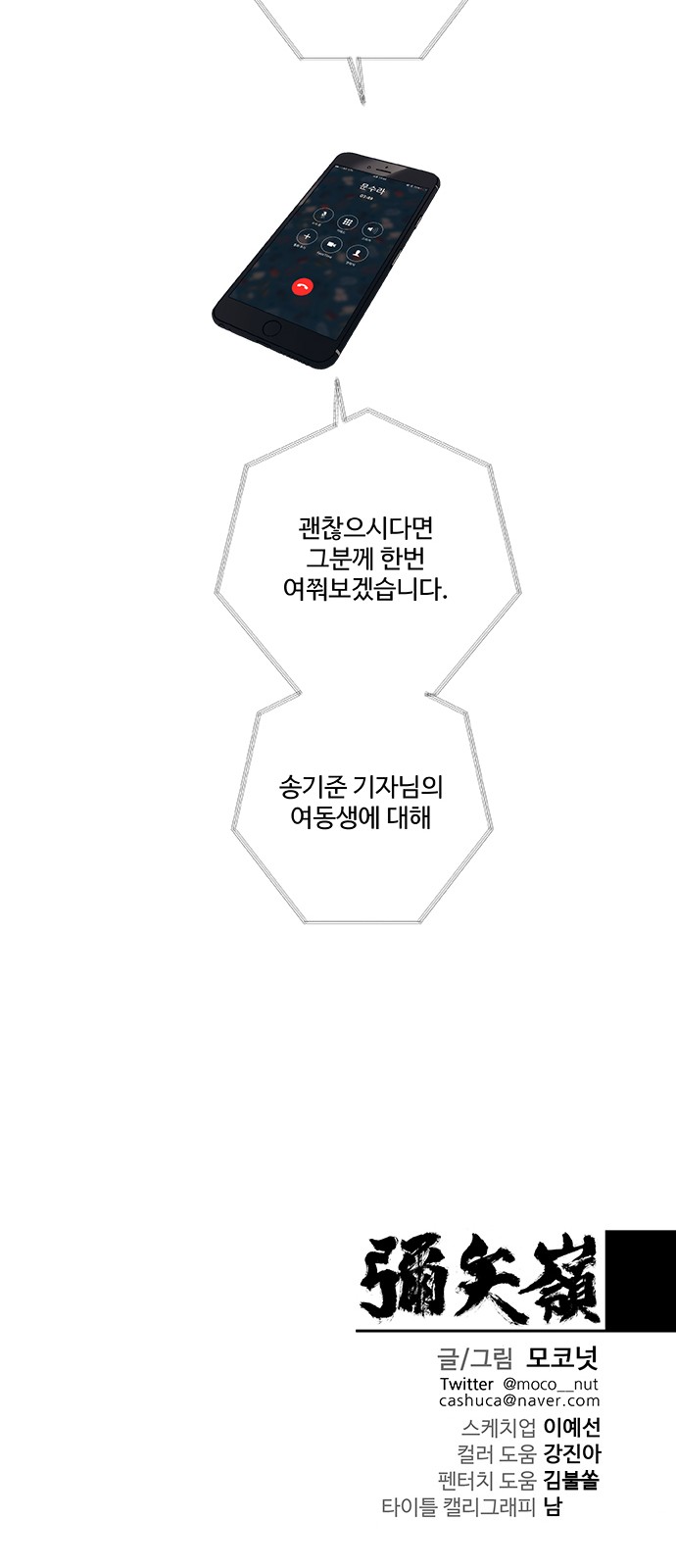 27 페이지