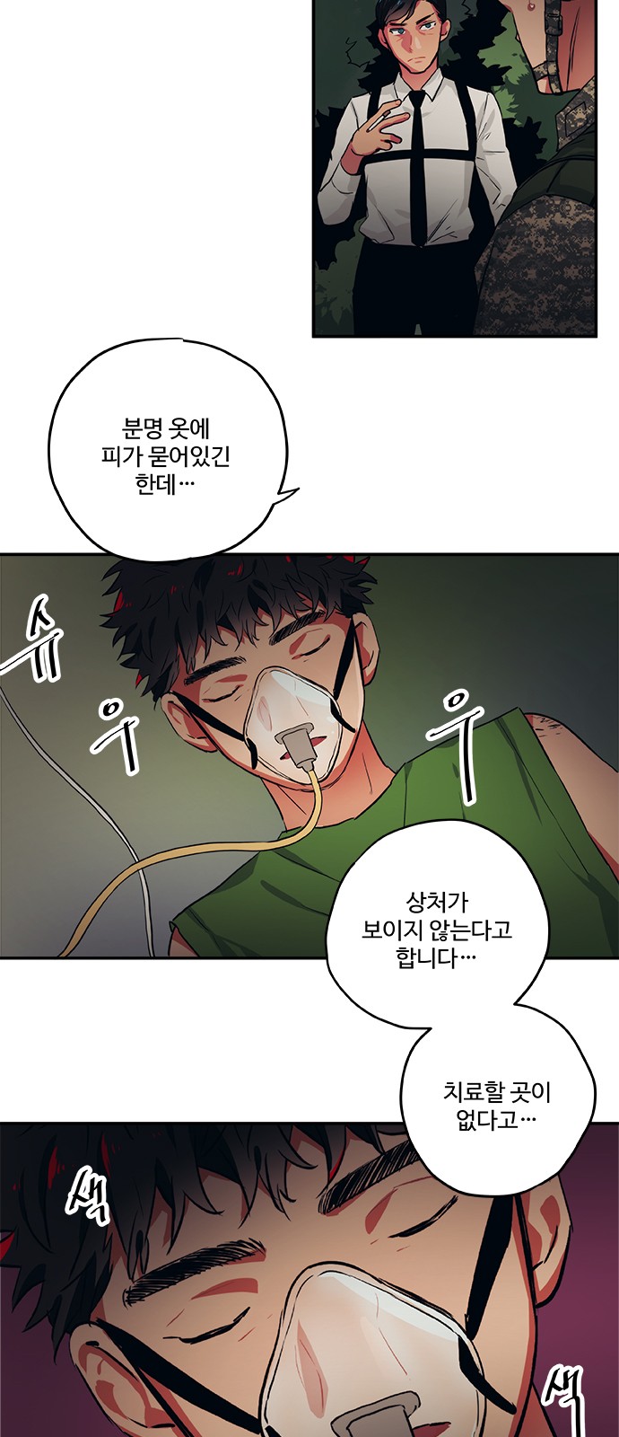 4 페이지