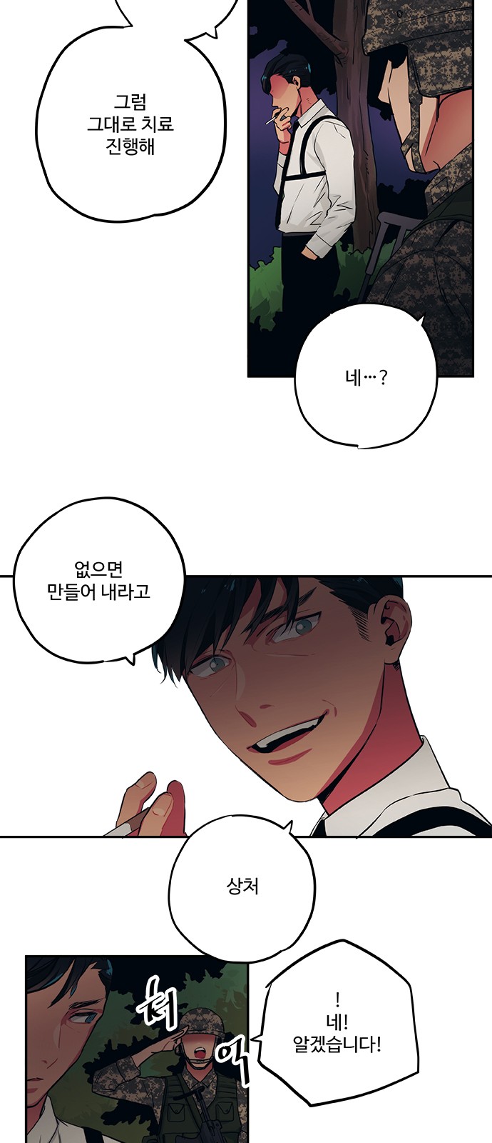 6 페이지