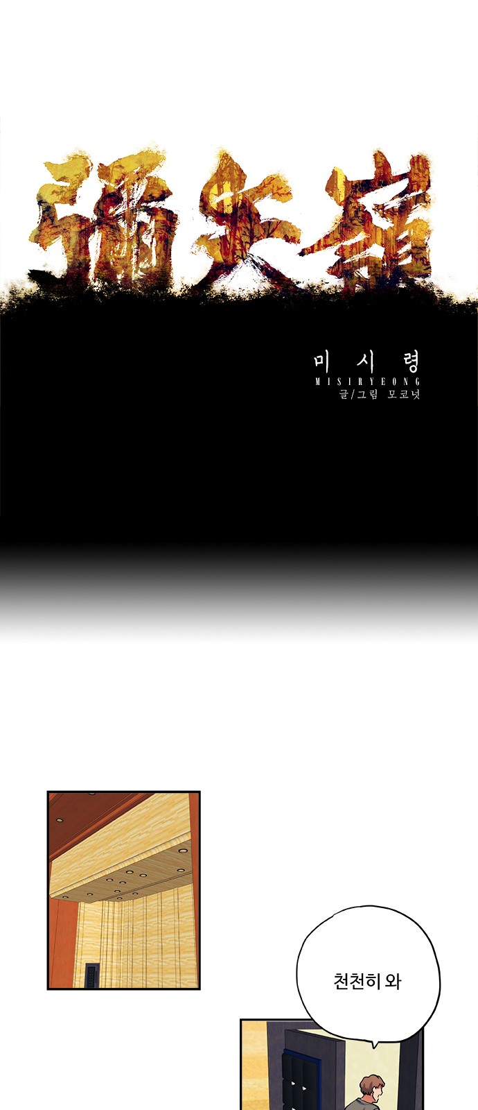 1 페이지
