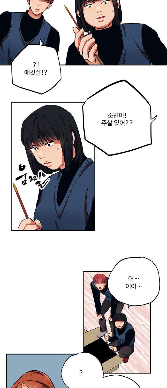 10 페이지