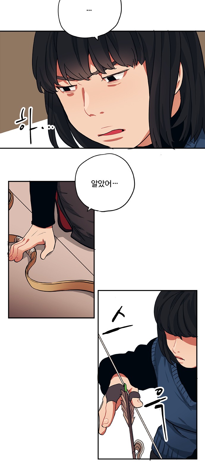 13 페이지