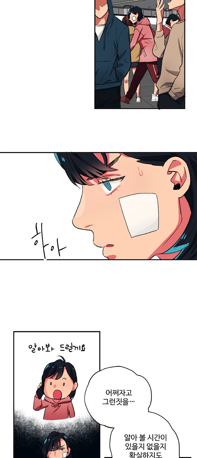 19 페이지