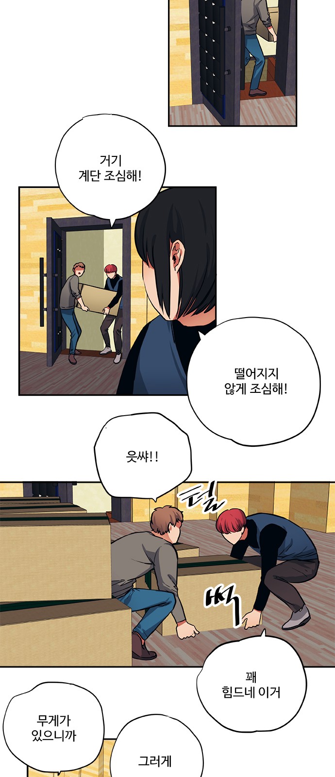 2 페이지