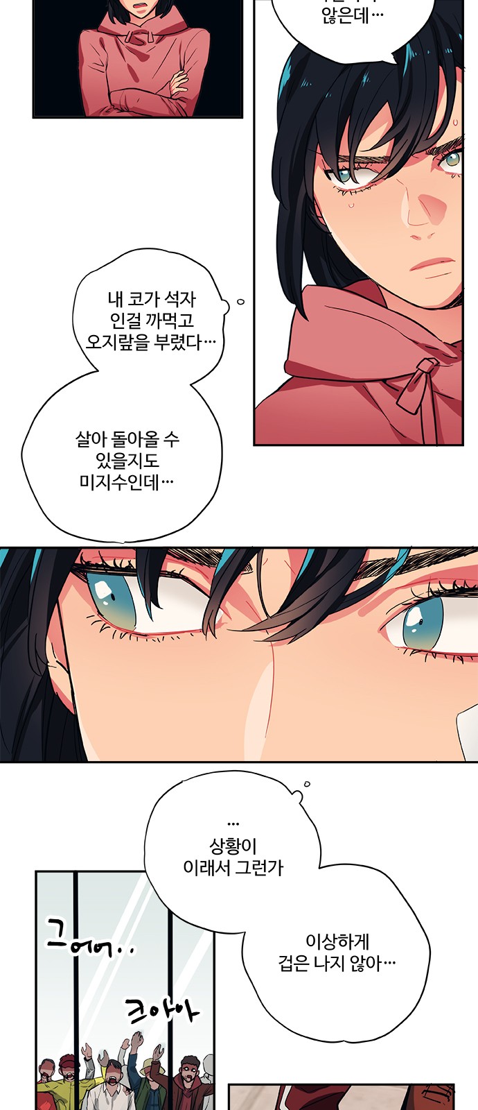 20 페이지