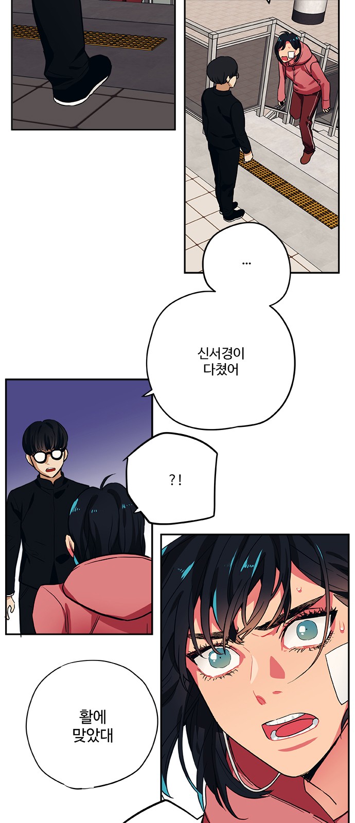 23 페이지