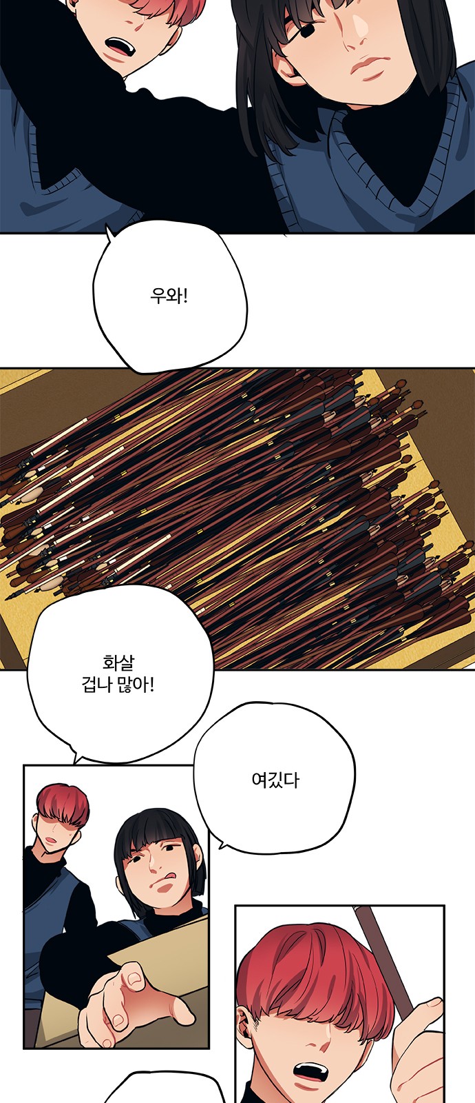 5 페이지