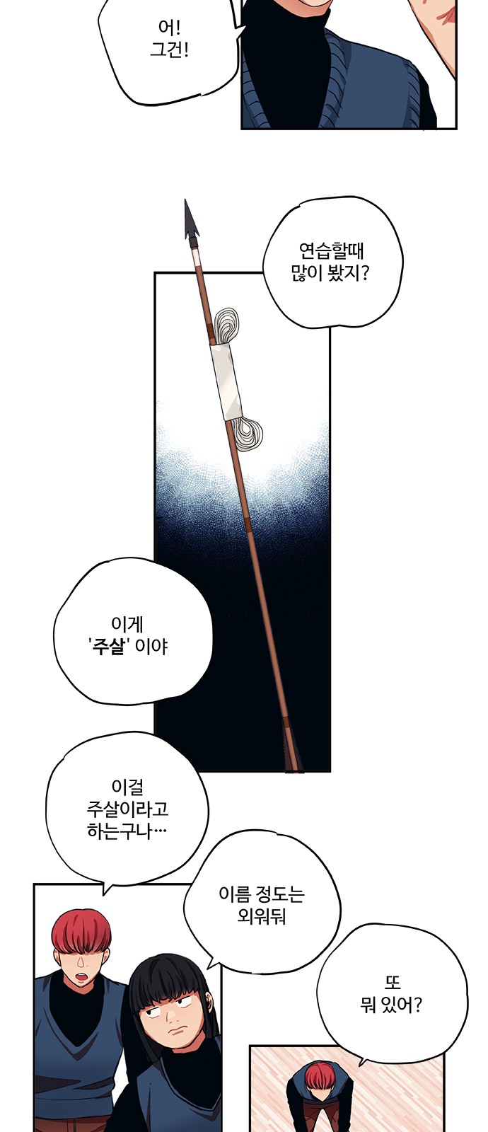 6 페이지