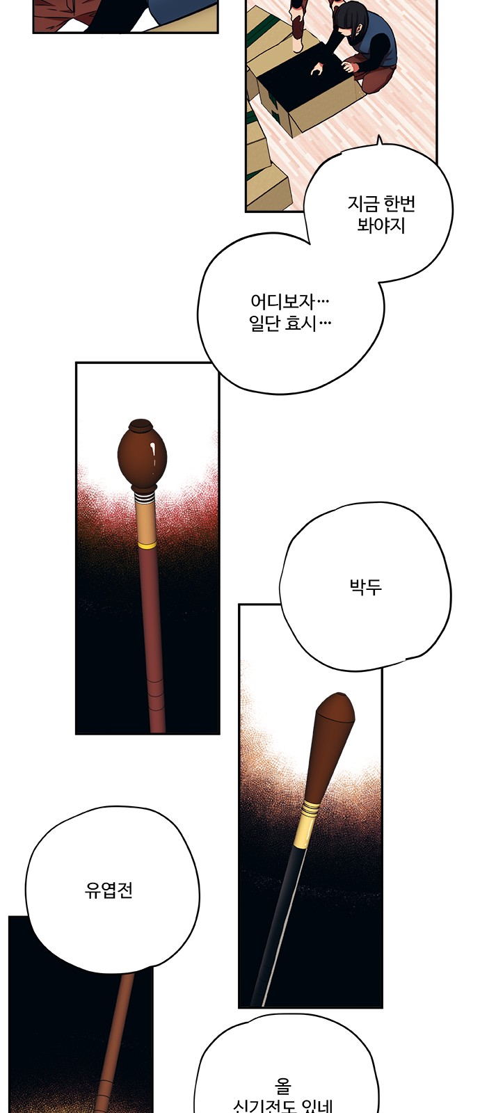 7 페이지