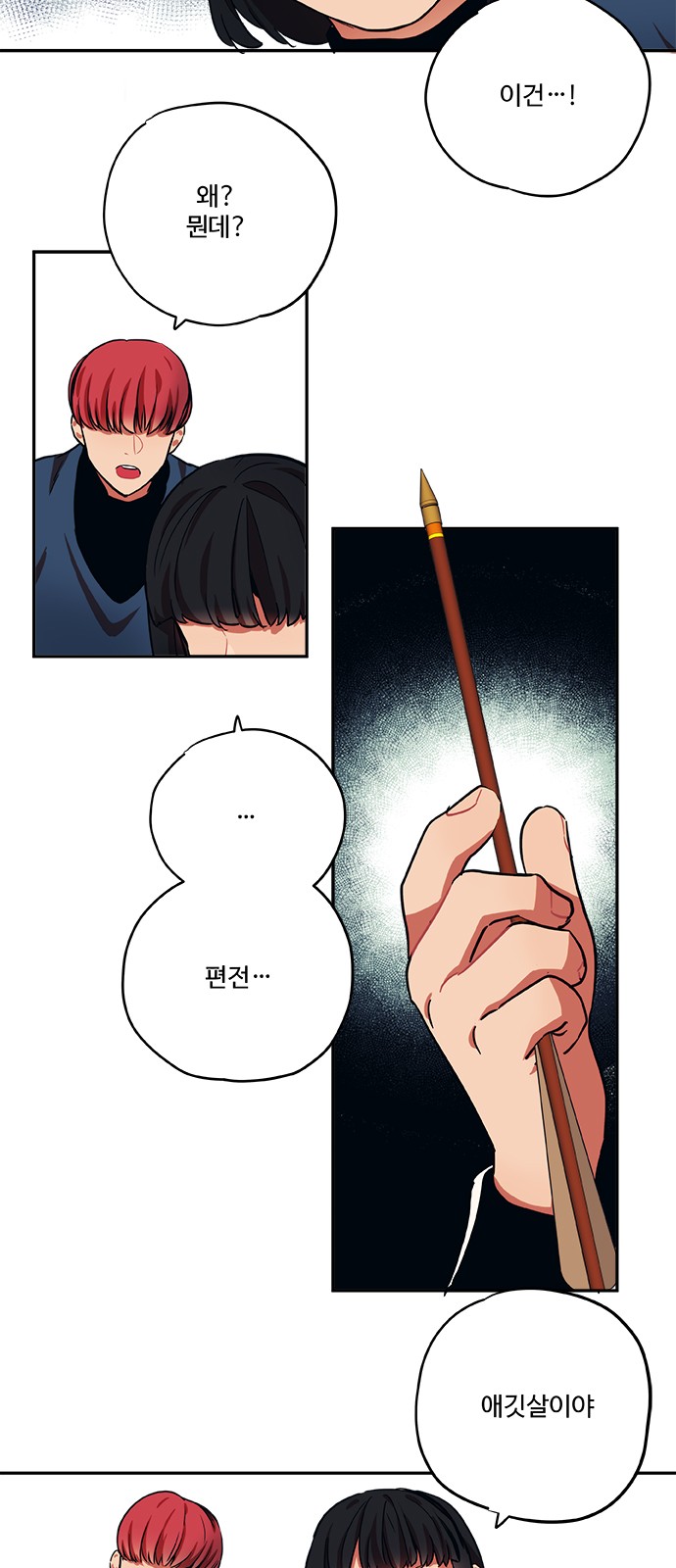 9 페이지