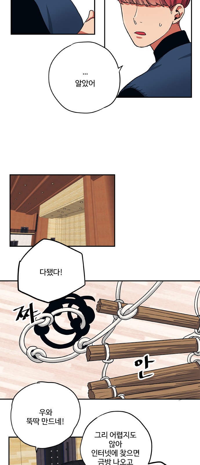 11 페이지