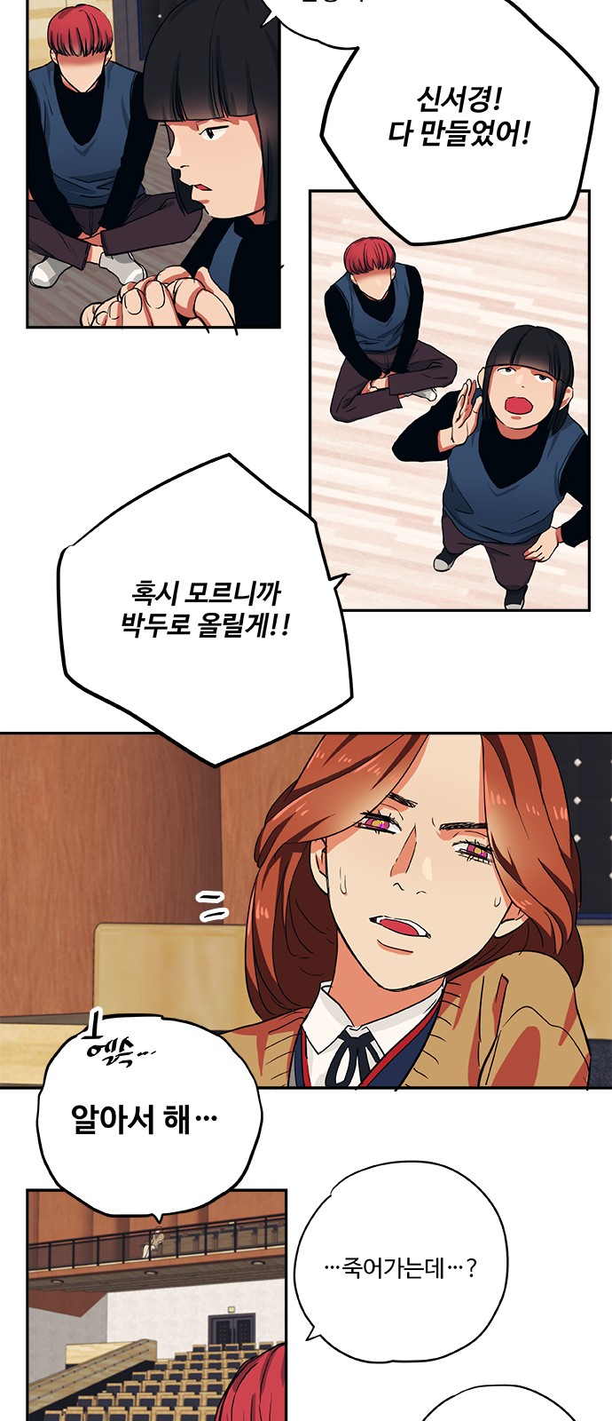 12 페이지