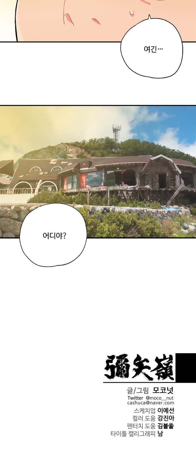 19 페이지
