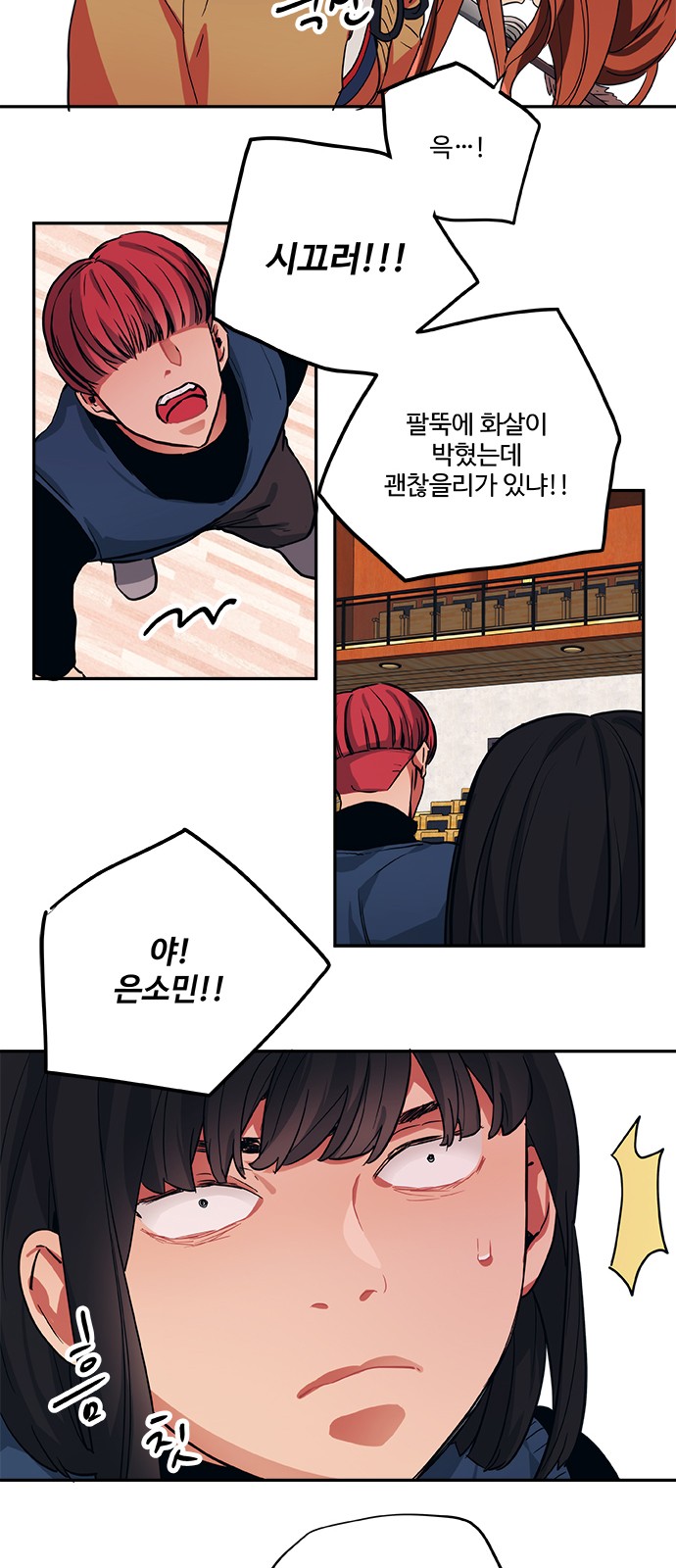 4 페이지