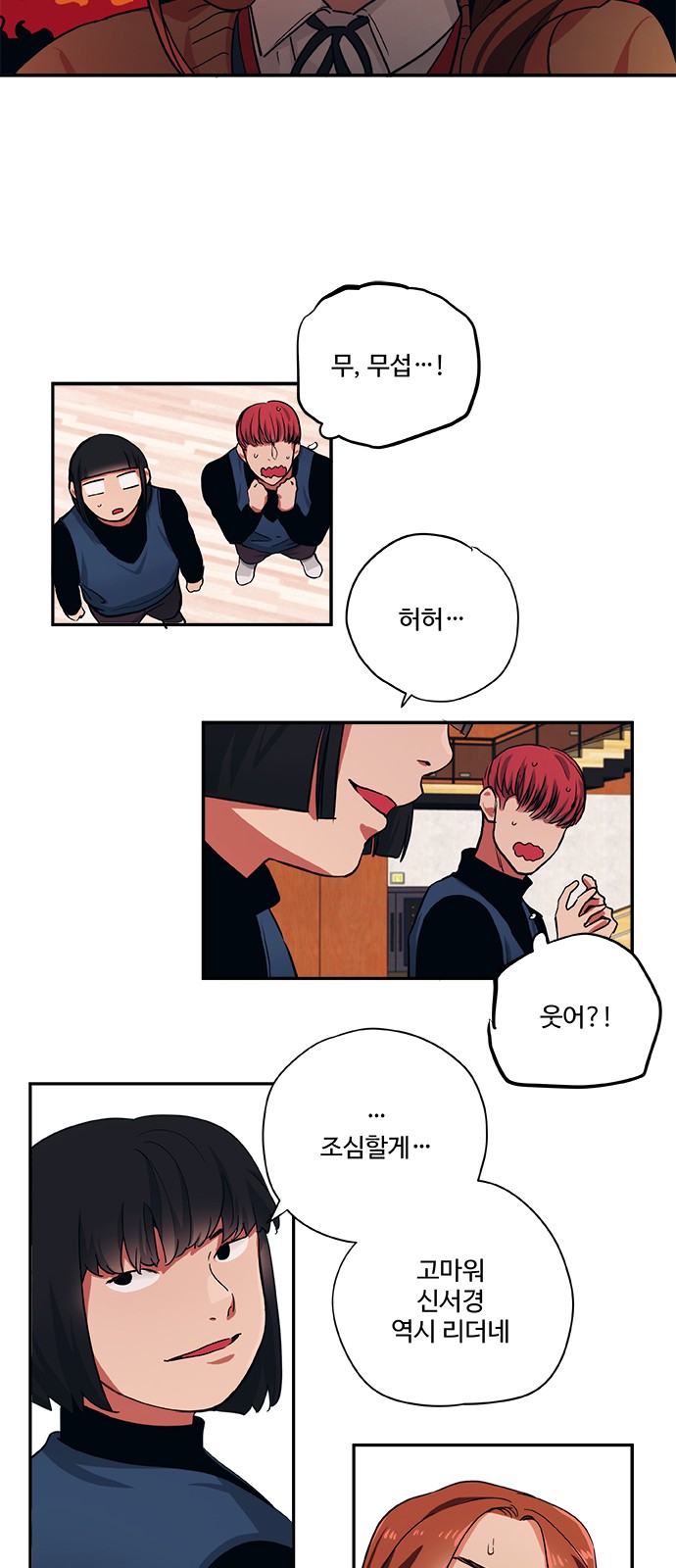 6 페이지