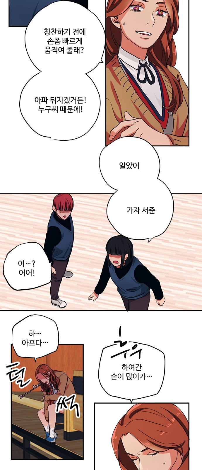 7 페이지