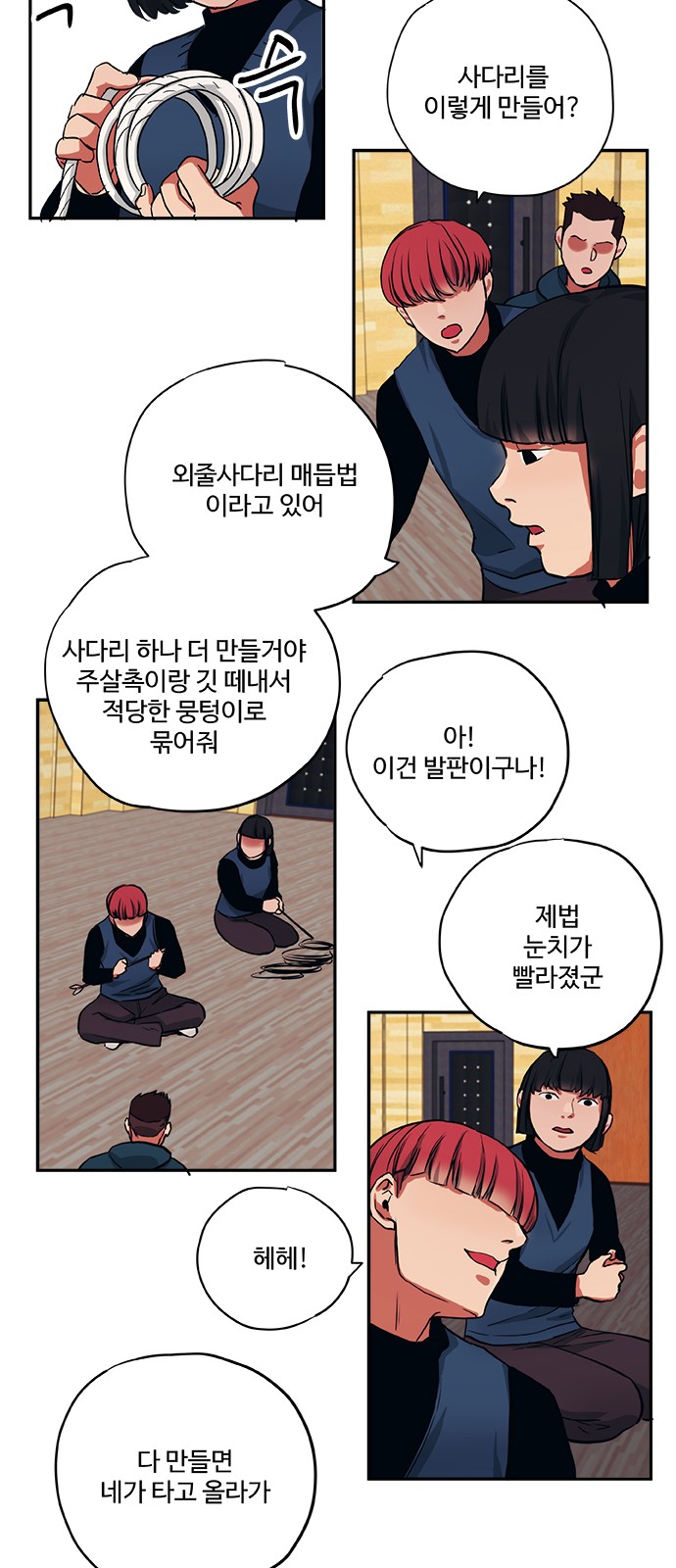 9 페이지