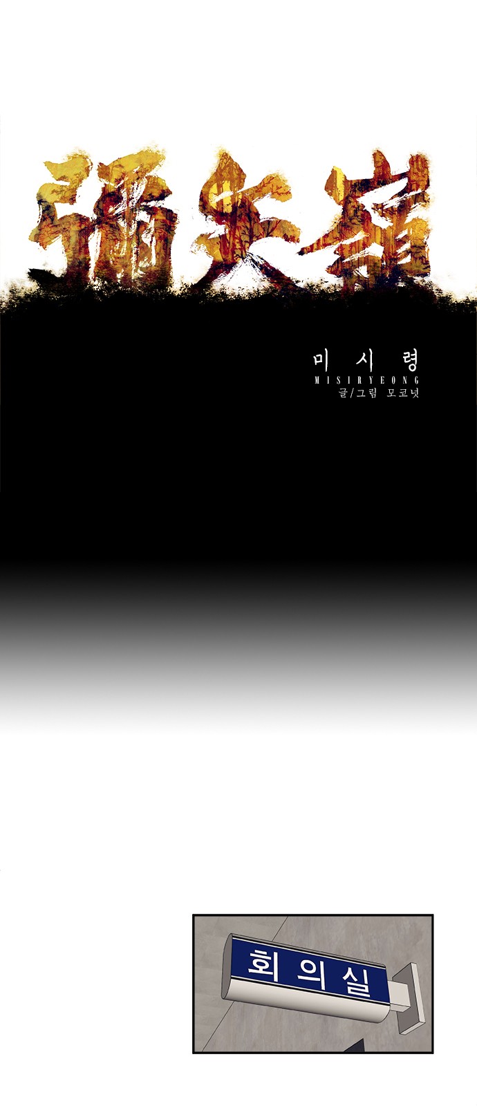 1 페이지