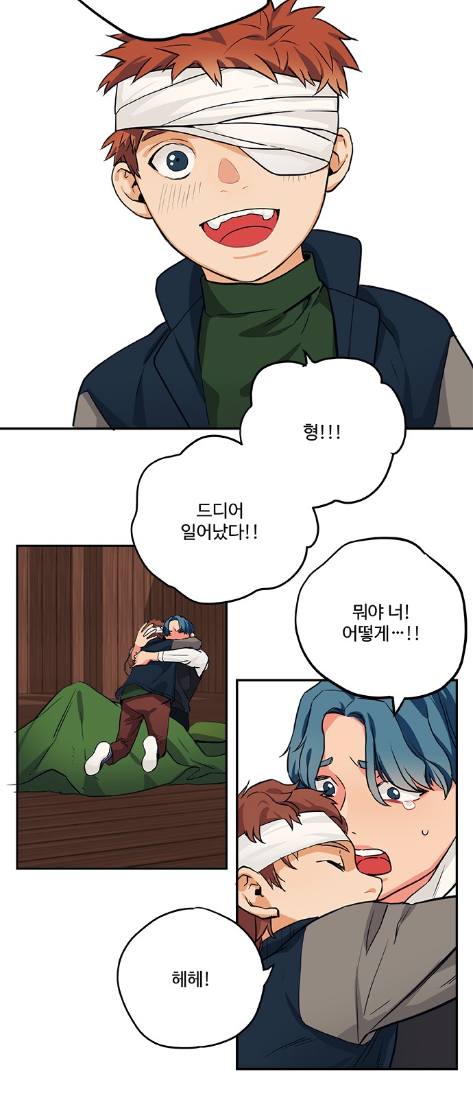 10 페이지