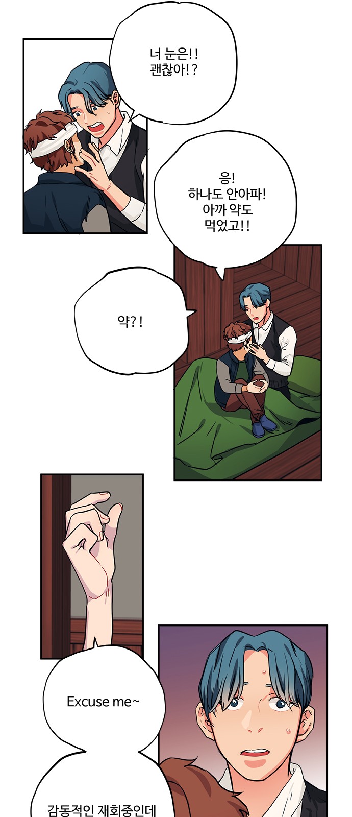 11 페이지