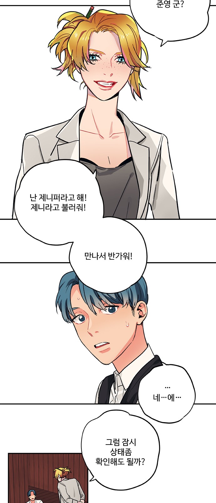 13 페이지