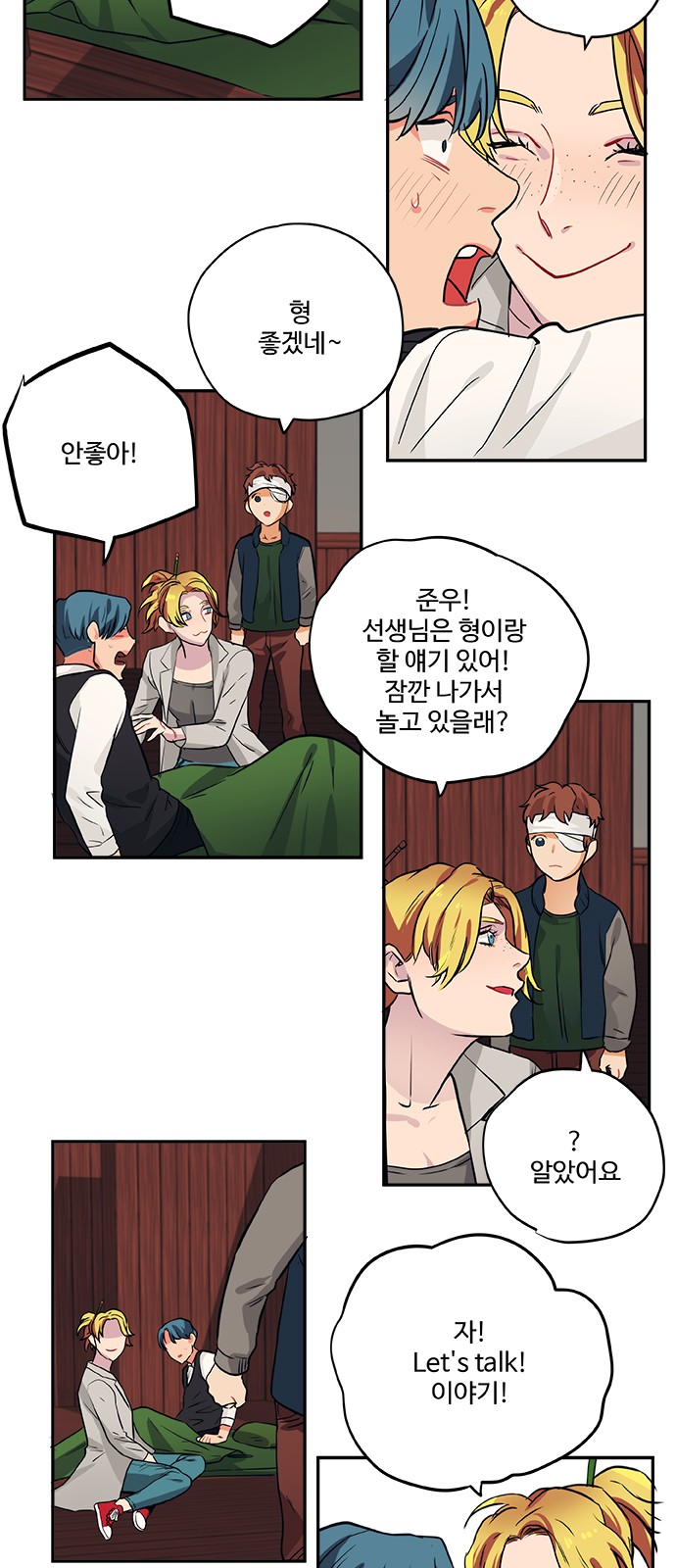 16 페이지