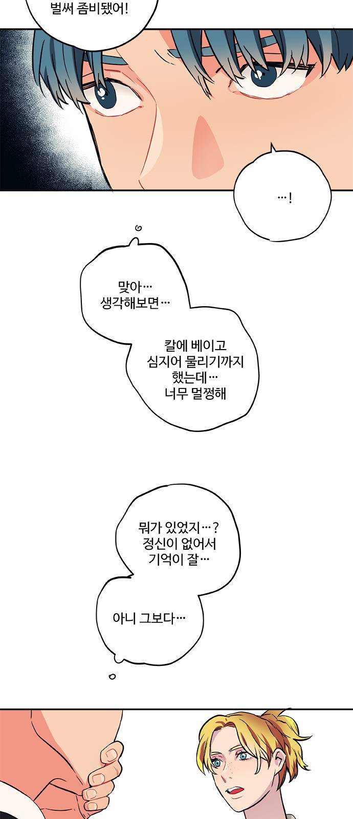 19 페이지