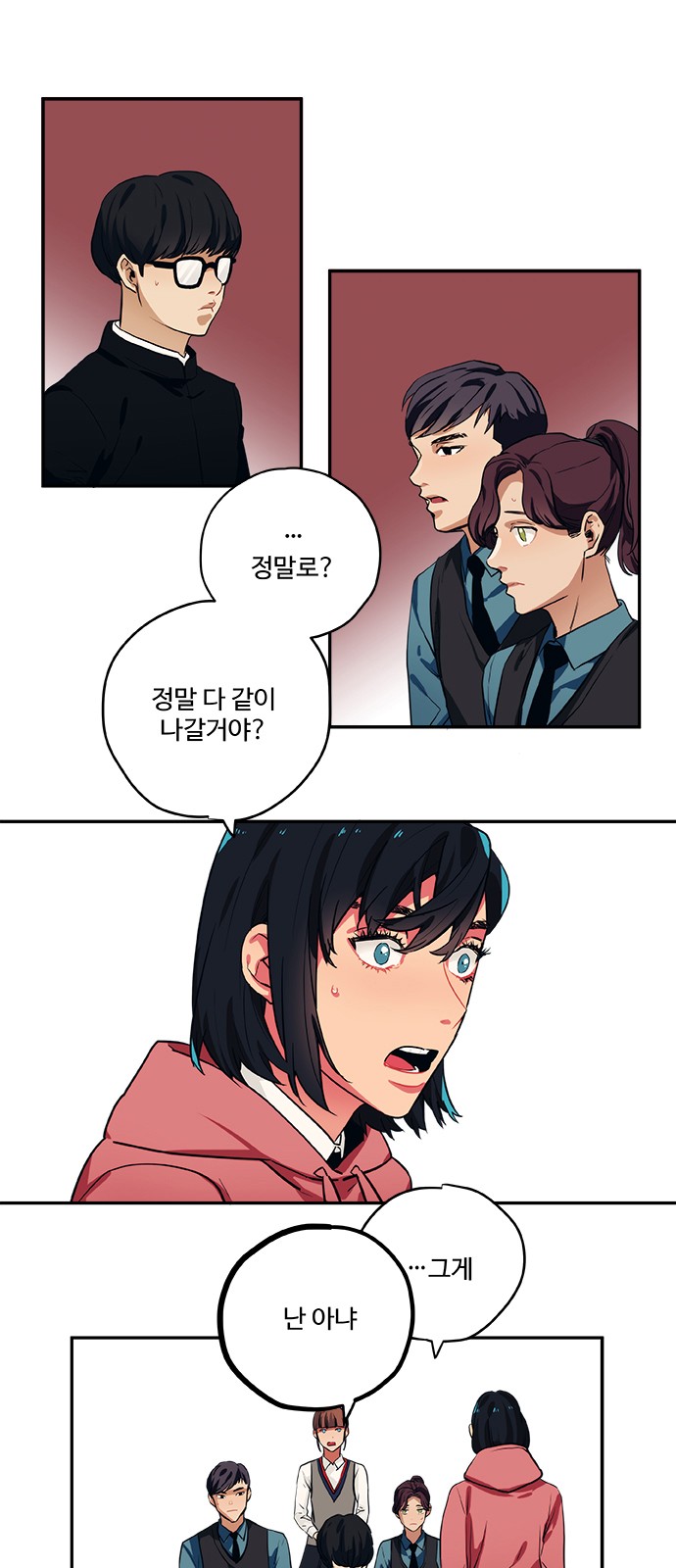 2 페이지