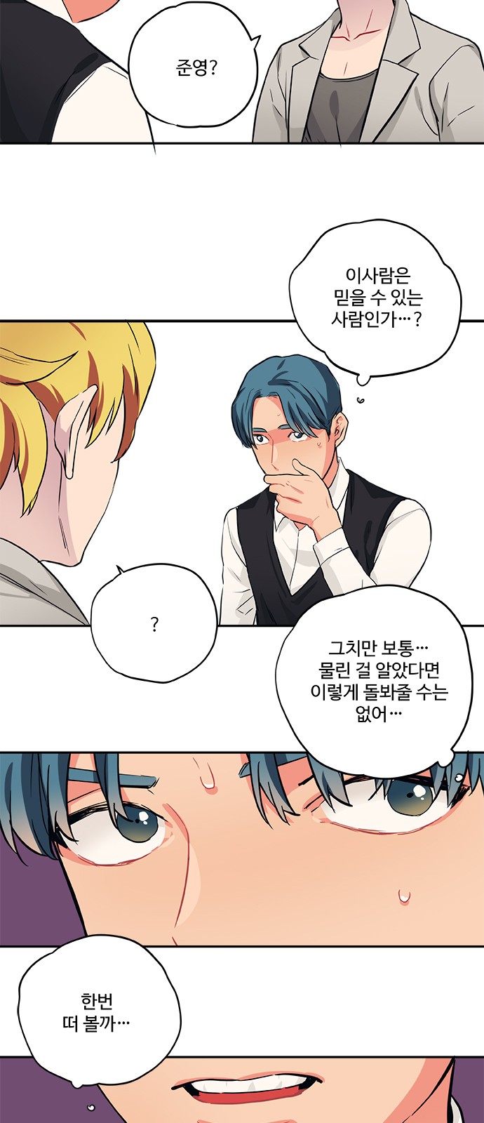 20 페이지