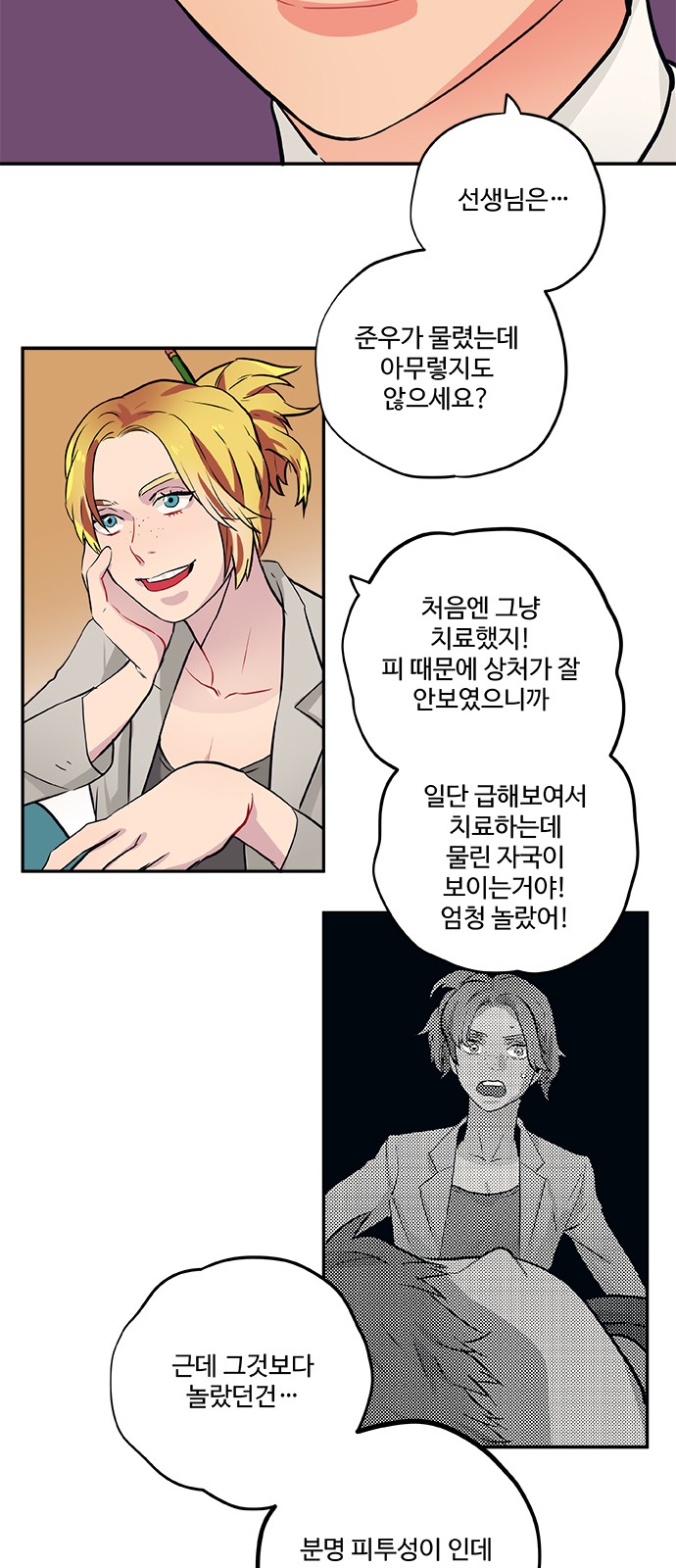 21 페이지