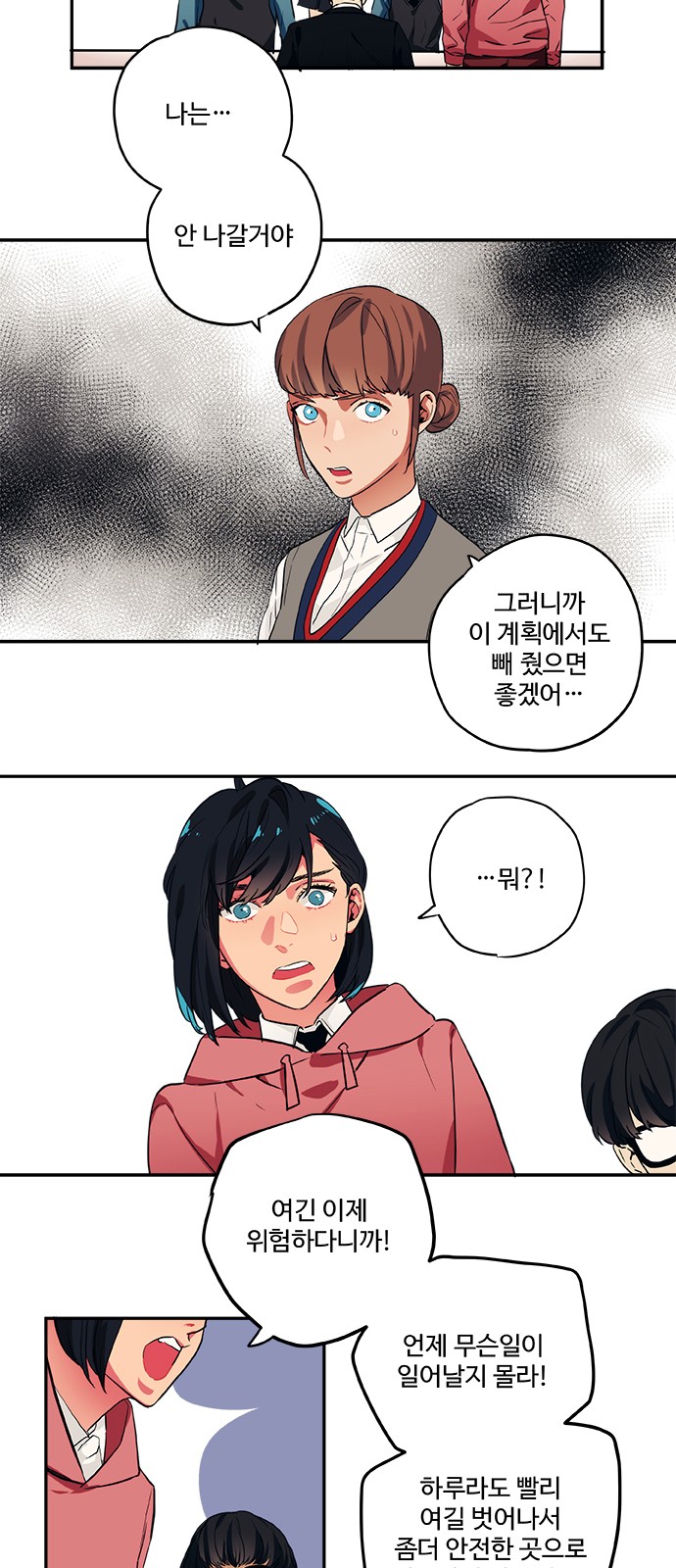 3 페이지