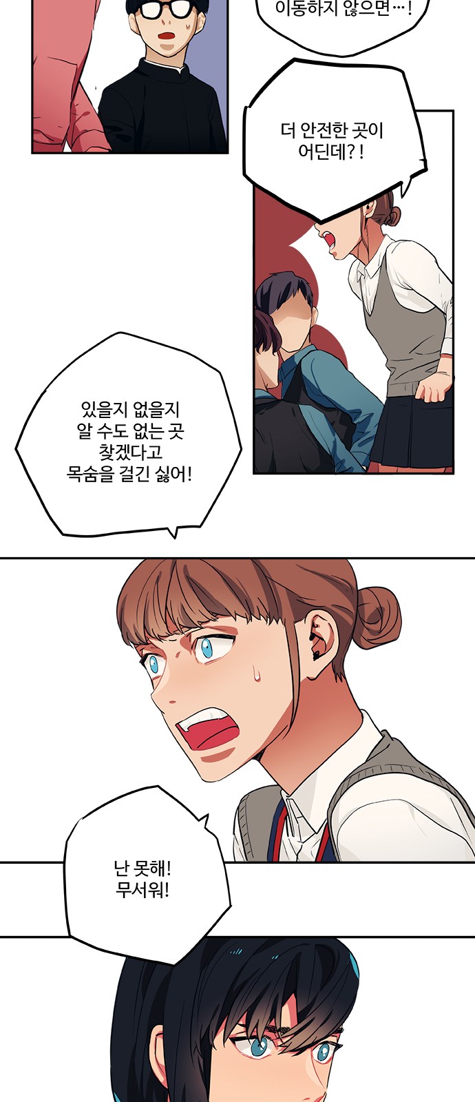 4 페이지