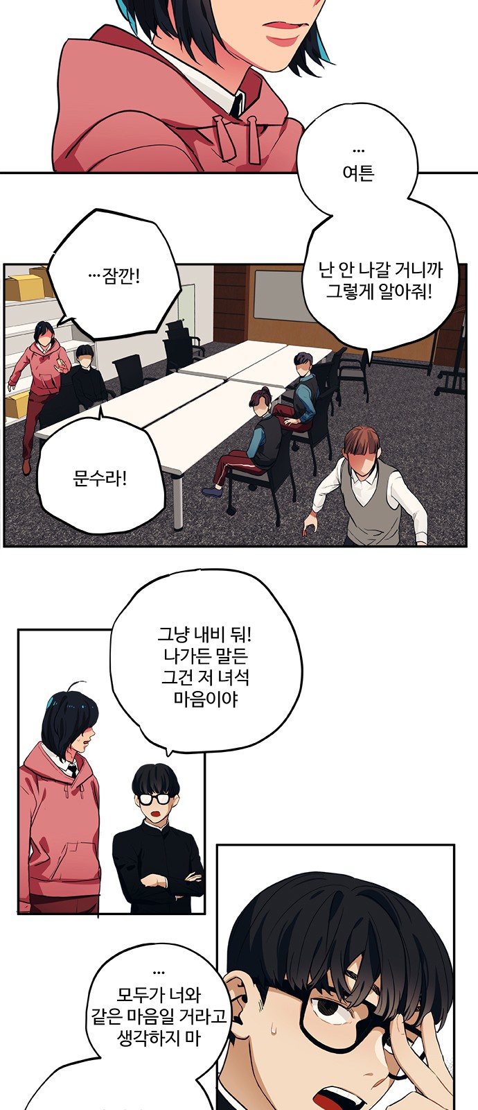 5 페이지