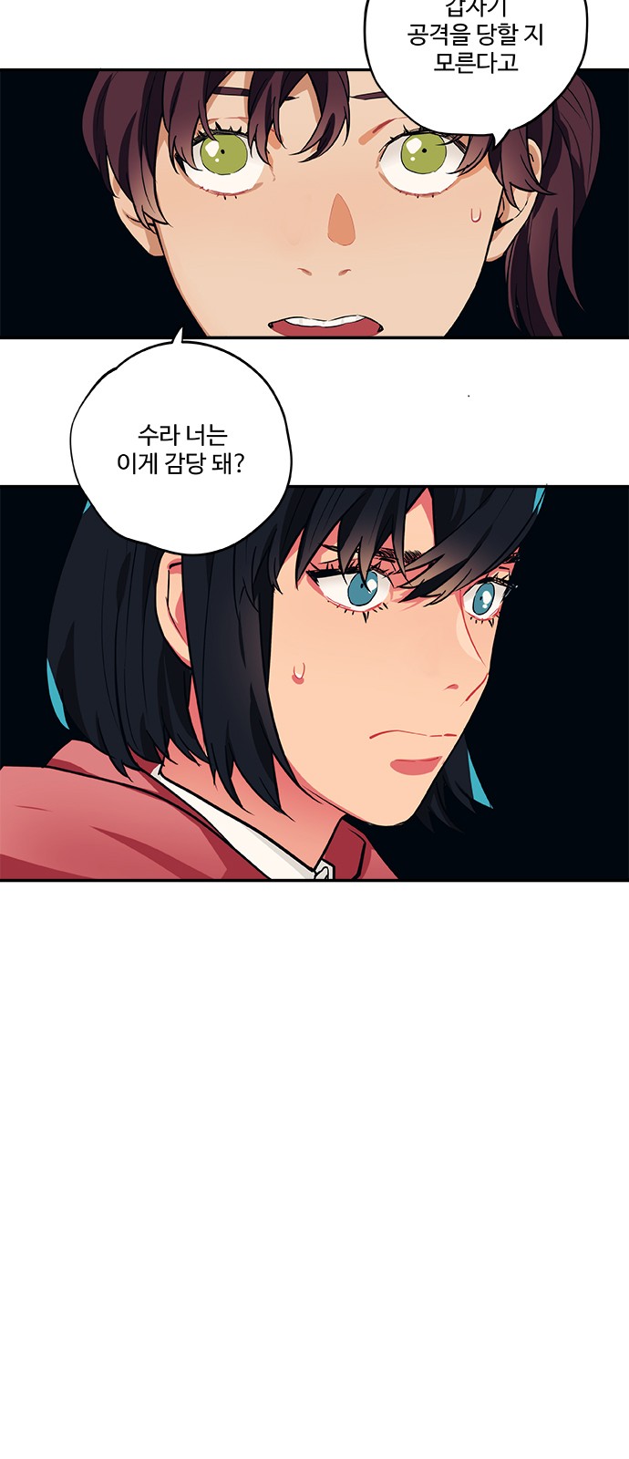 8 페이지